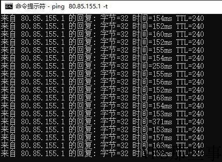 profitserver的ping效果图