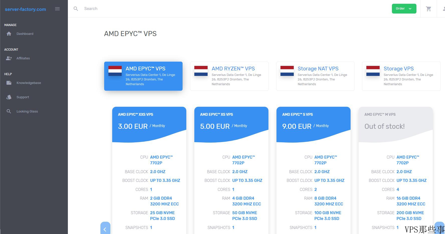 server-factory官网首页截图