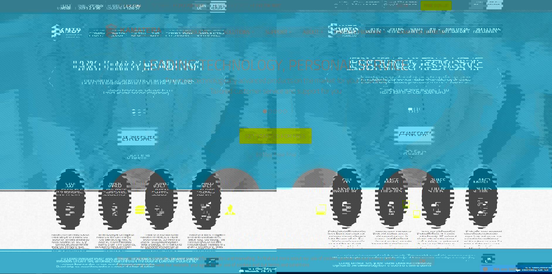 Kamatera主机商官网首页截图