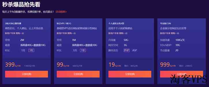 景安快云服务器怎么样（双11景安快云VPS和服务器优惠促销）