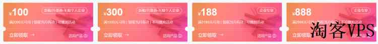 2022双11云服务器活动之华为云-爆款特价云服务器和满减代金券