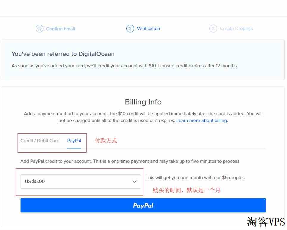 美国VPS云主机DigitalOcean—全球第4大云服务商，最新优惠低至5美元/月