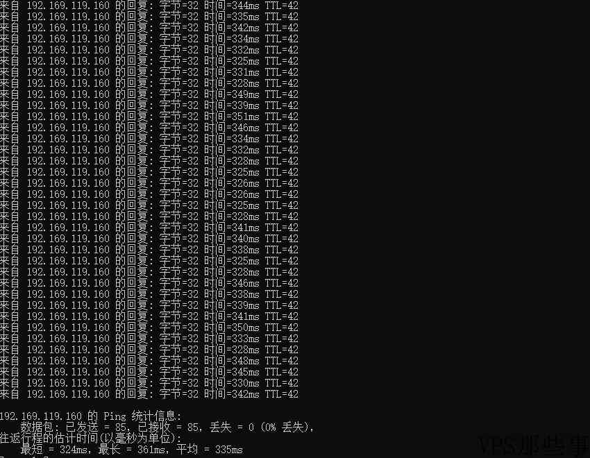 arkecx台湾VPS怎么样测评介绍