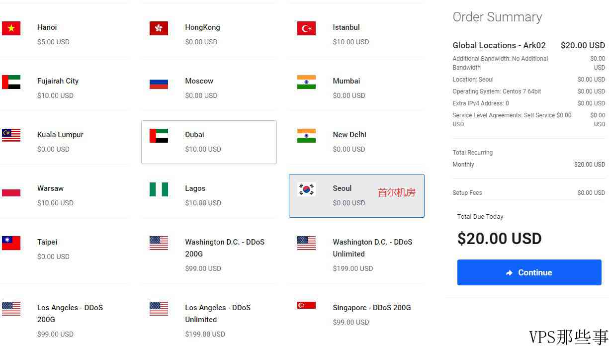 arkecx韩国VPS测评-1Gbps带宽延迟低