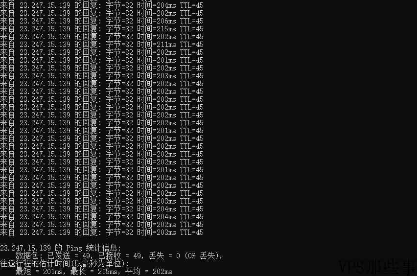 HostNamaste美国VPS测评