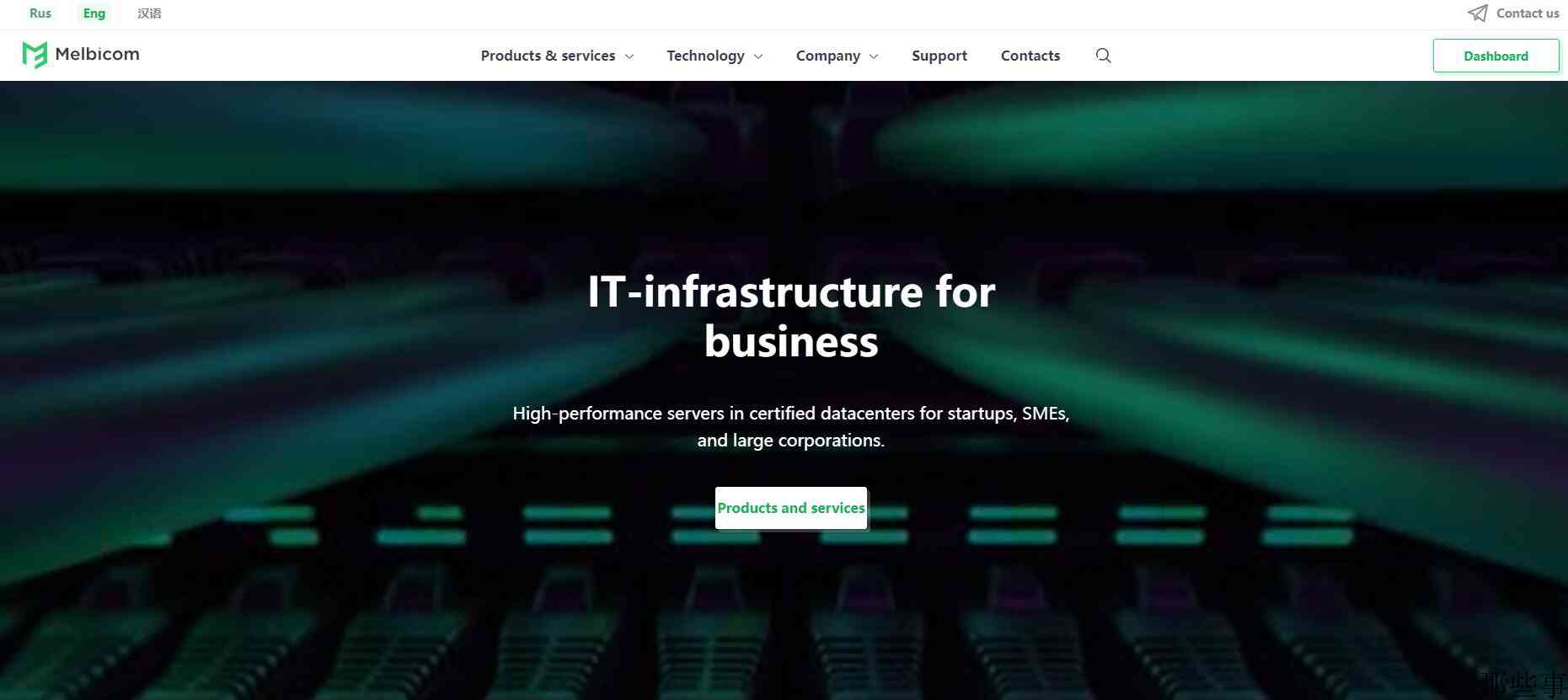 Melbicom VPS官方网站首页截图