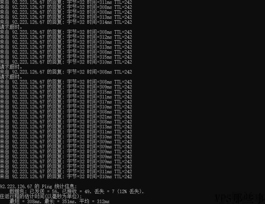 gcorelabs荷兰VPS怎么样测评介绍