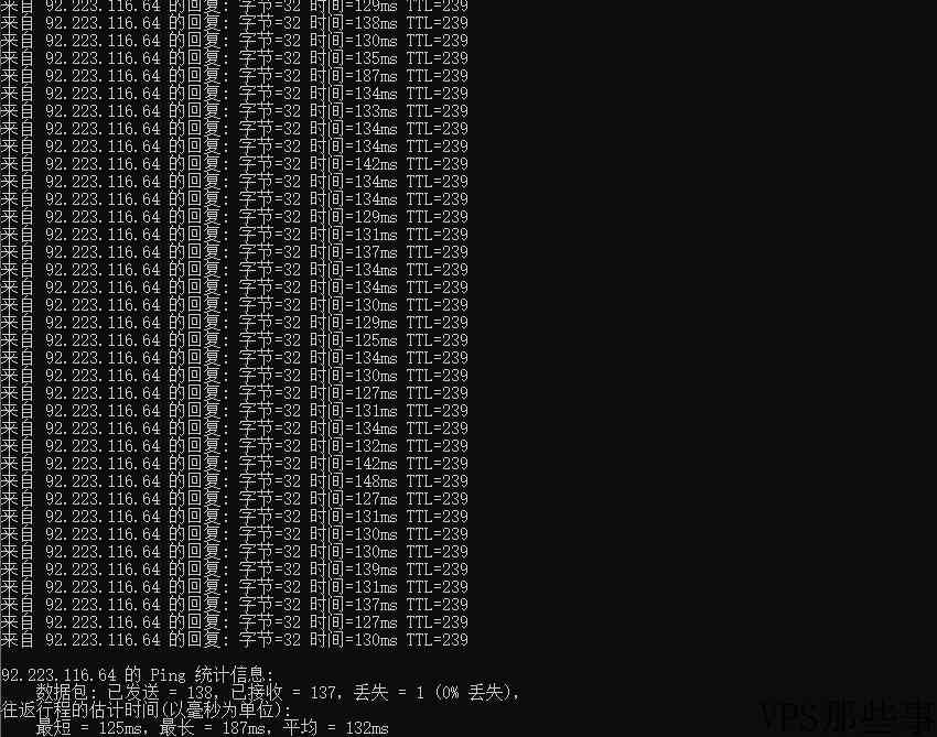 gcorelabs新加坡VPS Ping的延迟效果