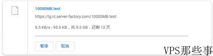 server-factory荷兰VPS怎么样测评介绍
