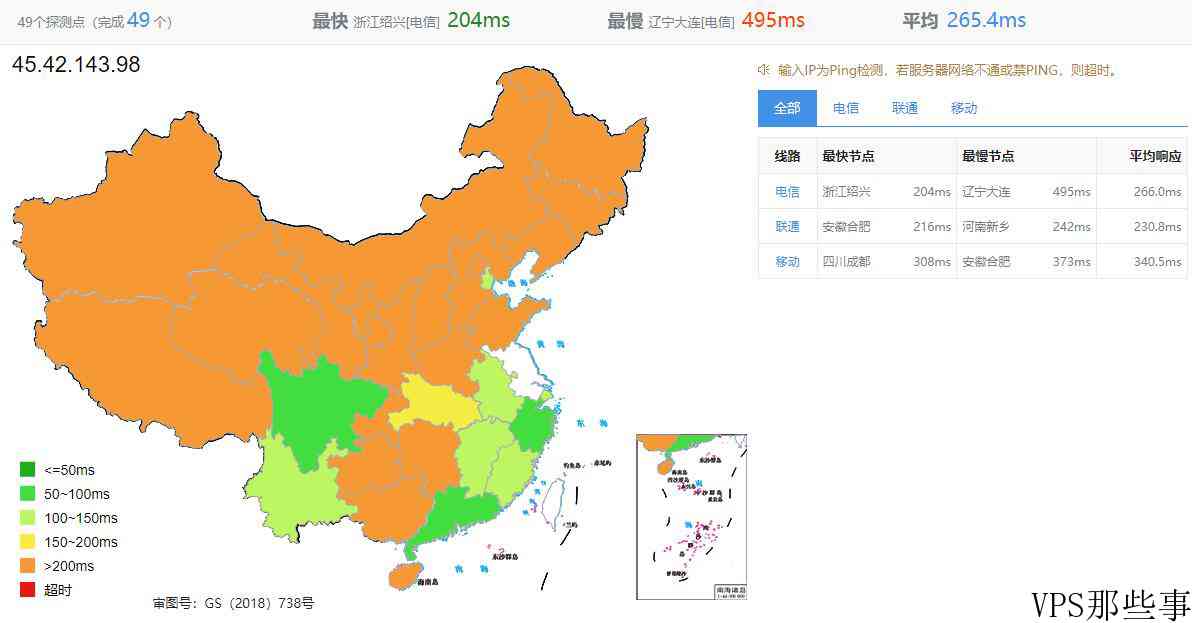 SolaDrive：新加坡VPS怎么样测评介绍