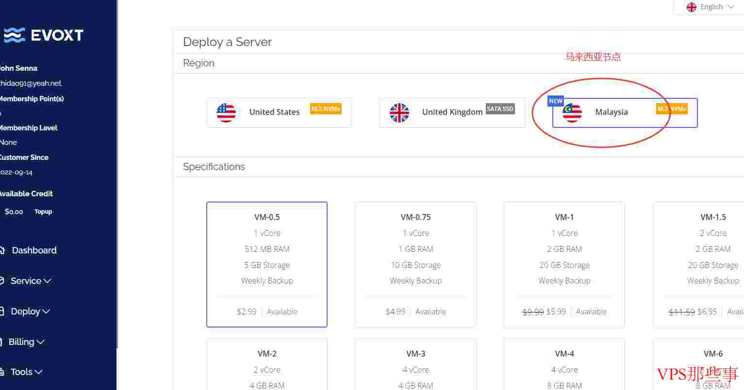 Evoxt：马来西亚VPS测评-最低价2.99美元