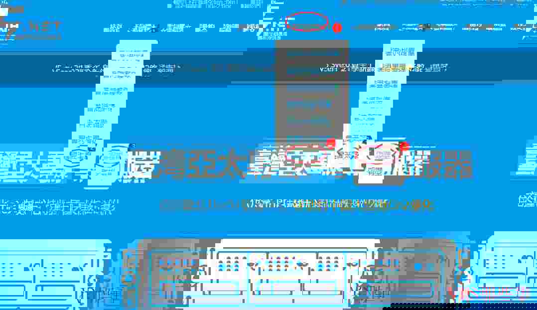 V5.NET