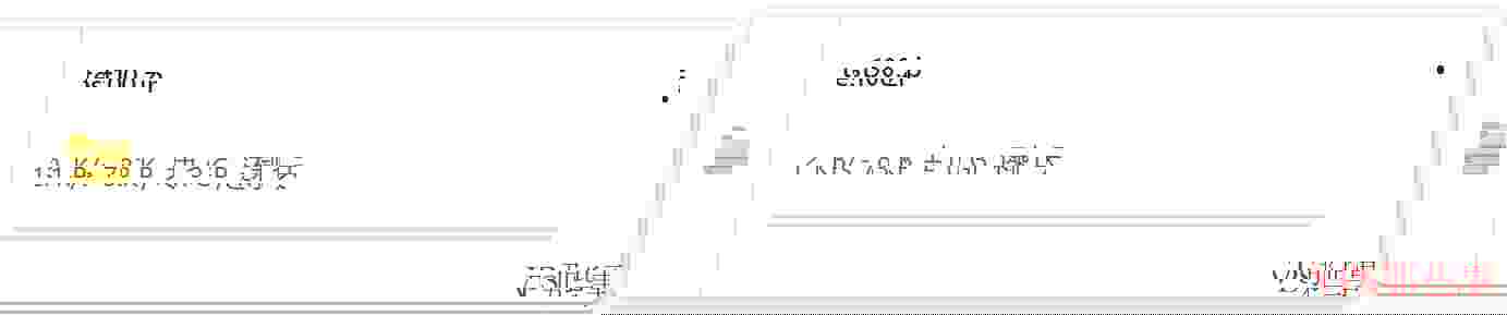 HostRound 美国VPS本地下载速度测评