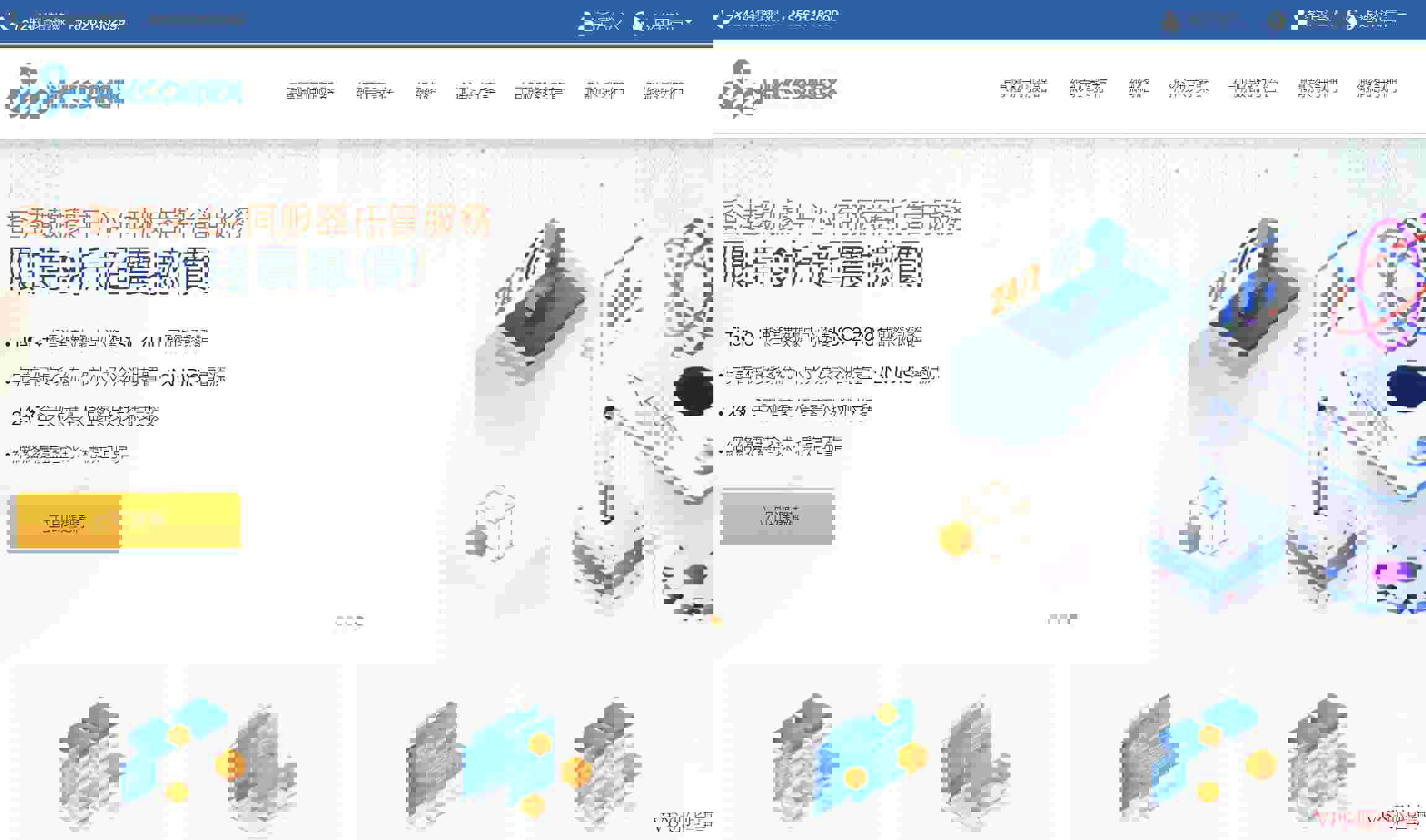 HKCOREX-香港服务器测评-CN2线路，无限流量，性能卓越