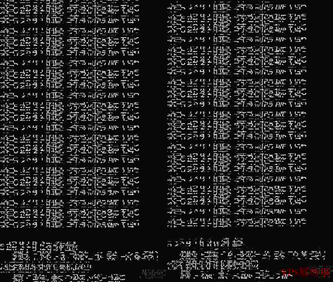 本地Ping延迟测试结果