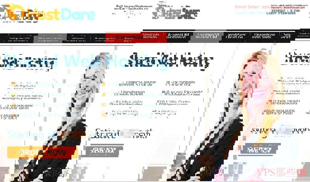 HostDare CN2GIA国外VPS推荐
