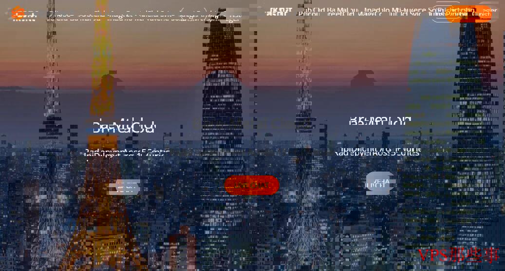 2022 最新 CN2VPS 推荐汇总 2022 最新 CN2VPS 推荐汇总