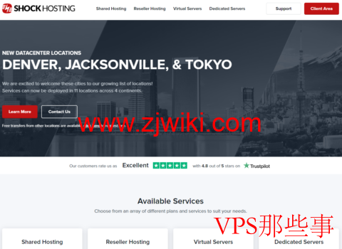 ShockHosting-全面介绍及套餐方案——美国优质主机商