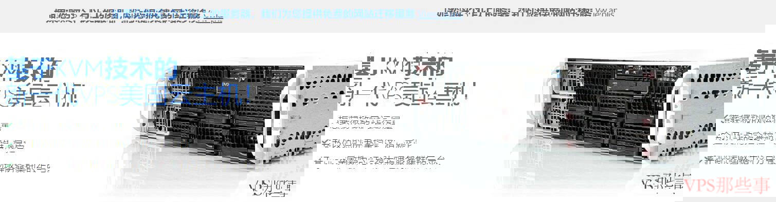 Bluehost VPS主机 Bluehost VPS主机