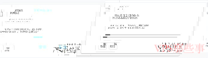 JustHost.ru俄罗斯VPS的下载速度测试图 JustHost.ru俄罗斯VPS的下载速度测试图
