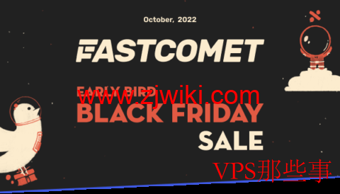 FastComet 黑五优惠活动折扣图片