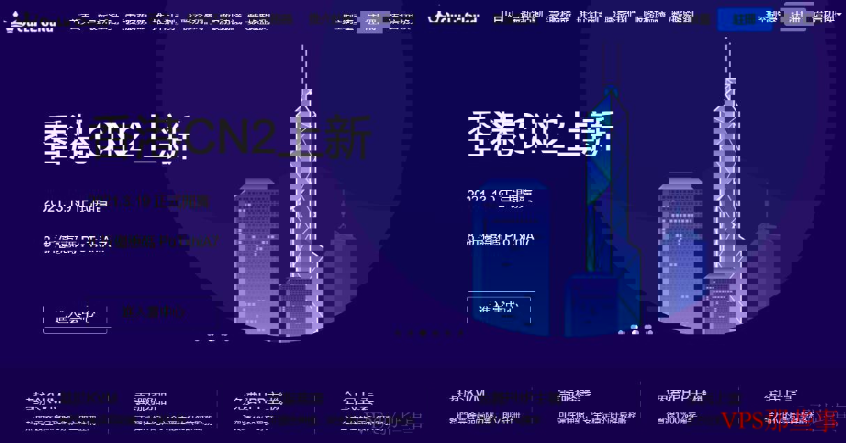 欧路云香港VPS怎么样测评介绍