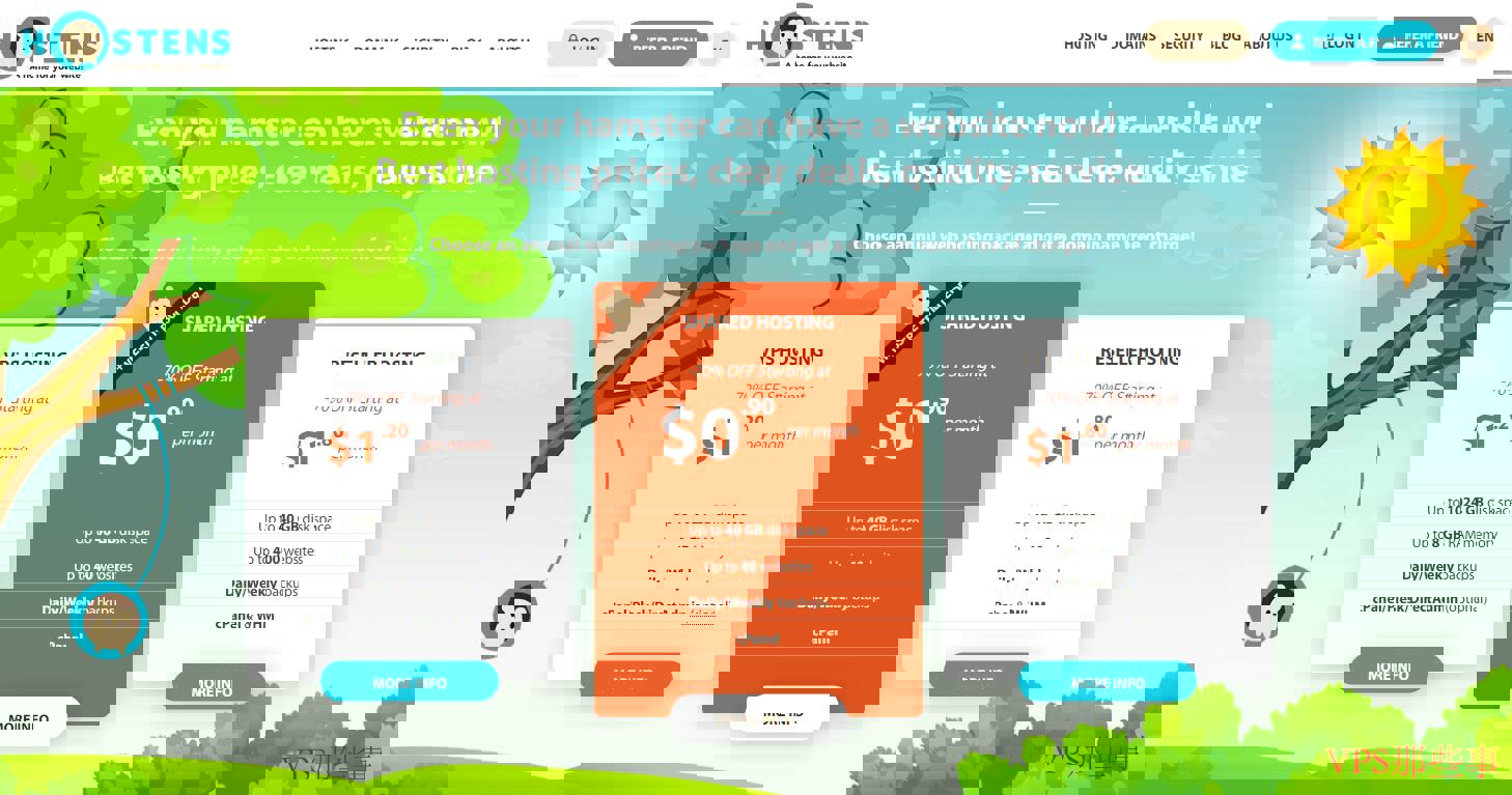便宜虚拟主机推荐 - 低0.9美元/月 便宜虚拟主机推荐 - 低0.9美元/月