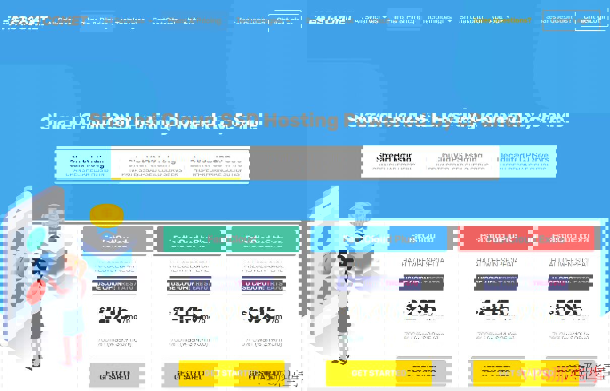 FastComet知名主机商简介
