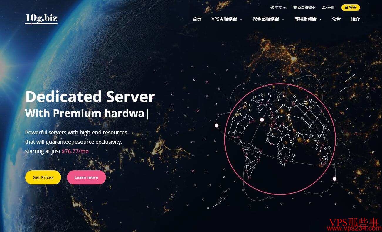 10gbiz美国服务器测评-双向CN2优化线路 10gbiz 美国服务器双向CN2优化线路