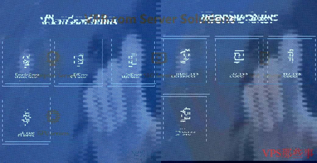 VPB服务器