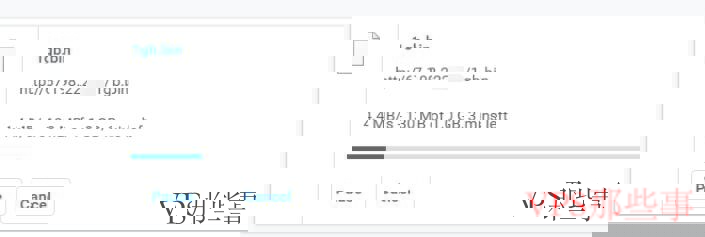 本地下载速度测试