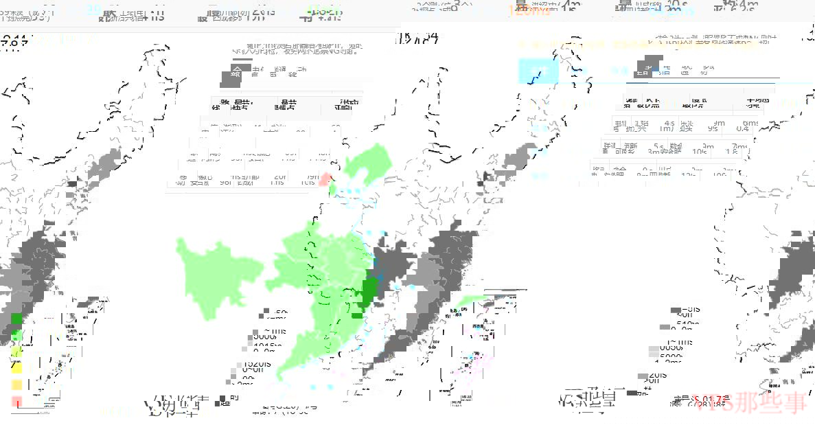 StarryDNS日本VPS测评-三网延迟 StarryDNS 日本VPS测评-三网延迟