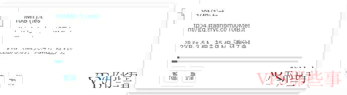 StarryDNS日本VPS测评-下载速度 StarryDNS 日本VPS测评-下载速度