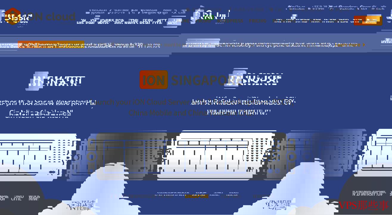 最快的新加坡151靠谱吗? 高端线路的新加坡VPS-iON