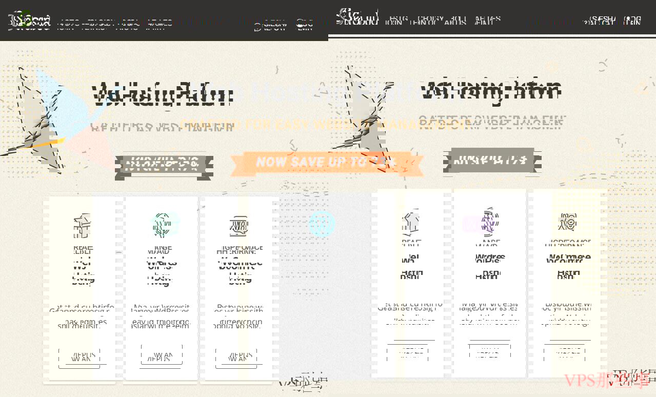 适合搭建WordPress博客的SiteGround 适合搭建WordPress博客的SiteGround