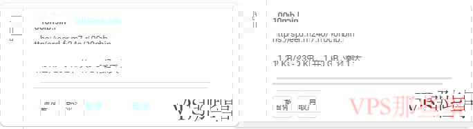本地下载速度测试结果
