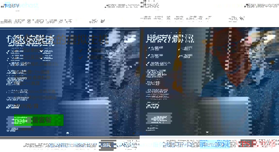 最佳外贸主机推荐 - Bluehost