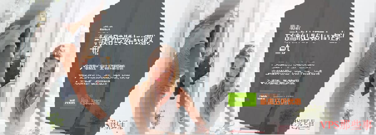 虚拟主机功能 SugarHosts虚拟主机班级制度