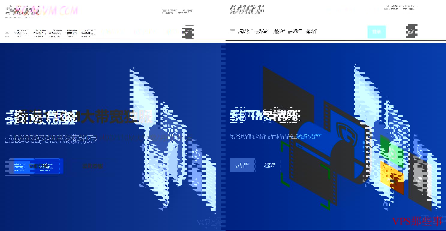 博鳌云香港服务器怎么样？—全面测评与用户指南