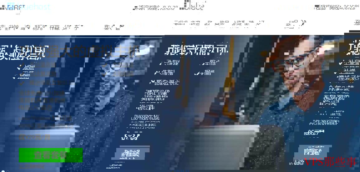 推荐两款可靠的香港CN2主机-免备案快速建站