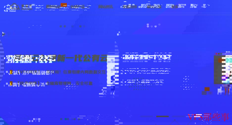 亚云韩国服务器怎么样测评介绍 亚云韩国服务器外观图