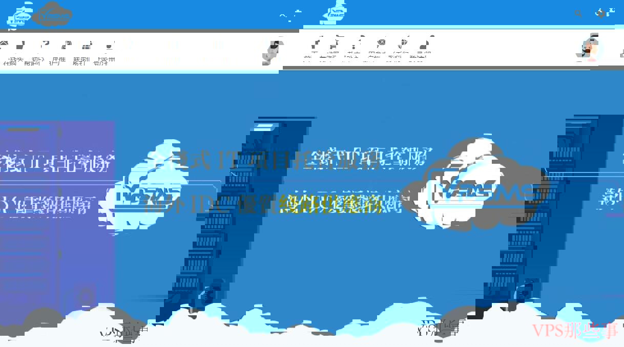 vpsms美国VPS优惠介绍—CN2 GIA线路解锁奈飞