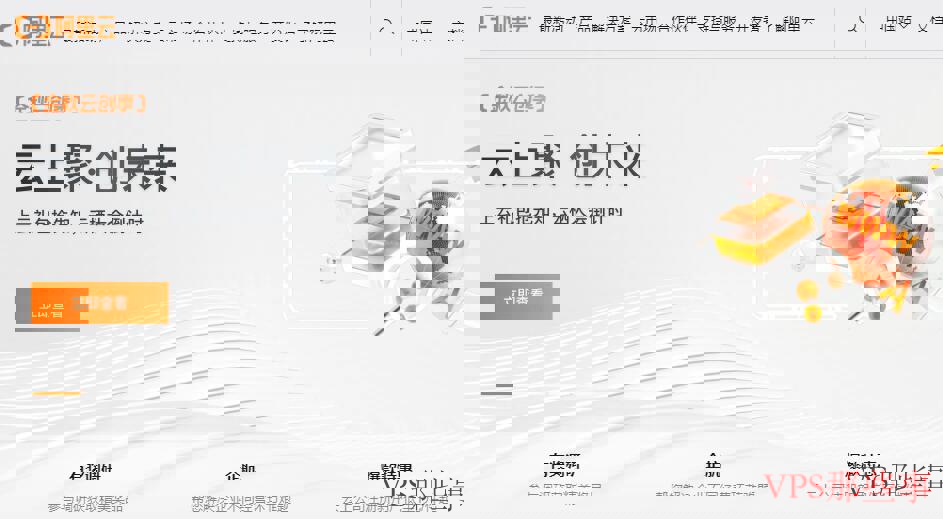 国内用户体验最佳的阿里云服务器推荐