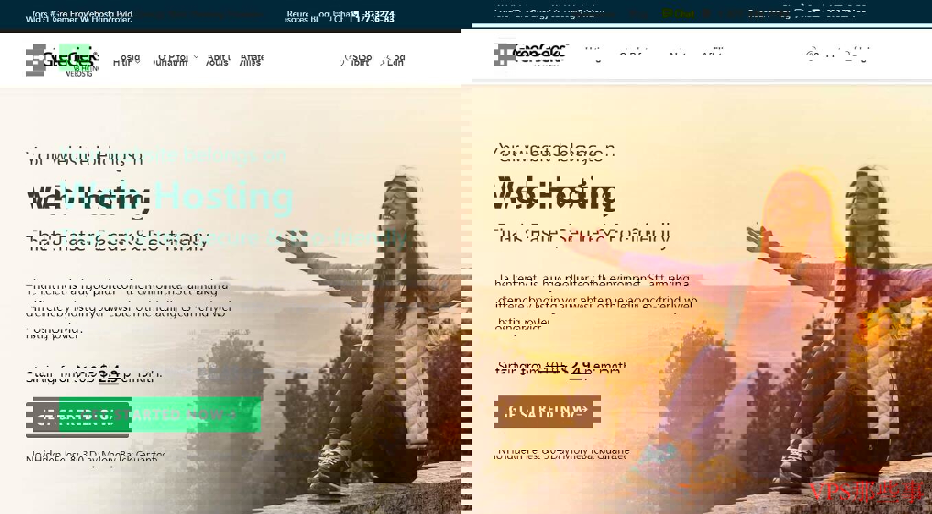 GreenGeeks - 首选主机