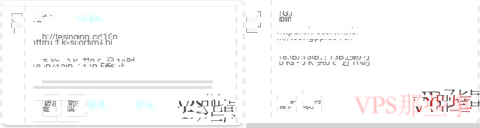 本地下载速度测试结果