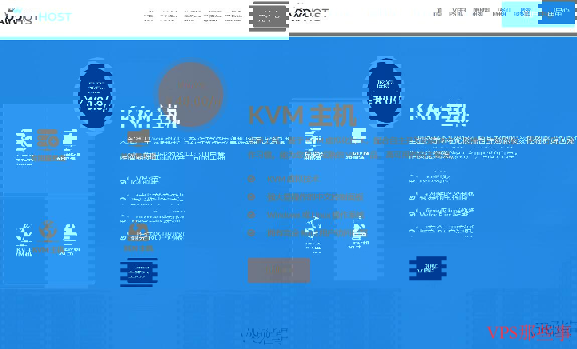 欧洲CN2 VPS推荐-傲游主机与MoeCloud全面对比与测评