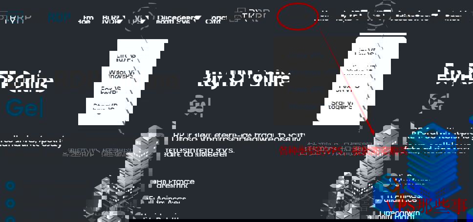 TryRDP四种VPS类型