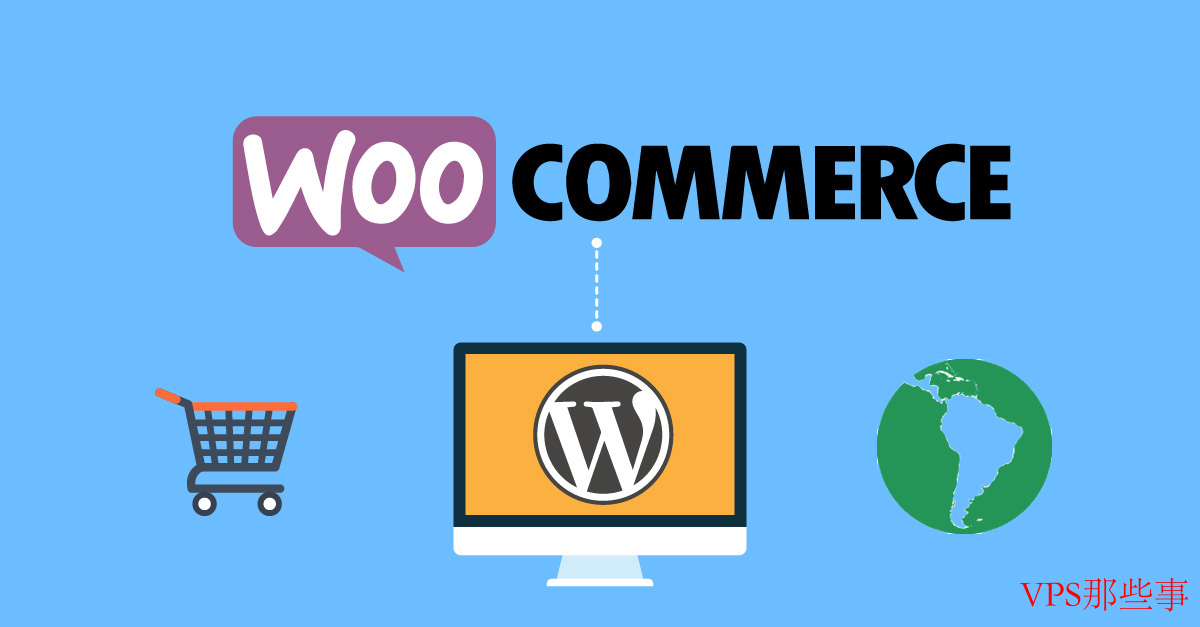 2022 WooCommerce 主机优缺点
