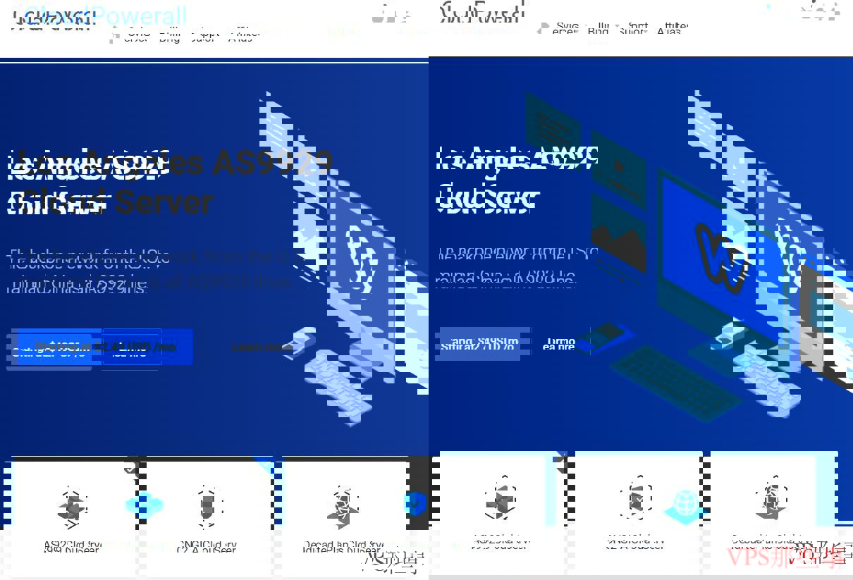 CloudPowerall服务器机房 CloudPowerall服务器机房展示图