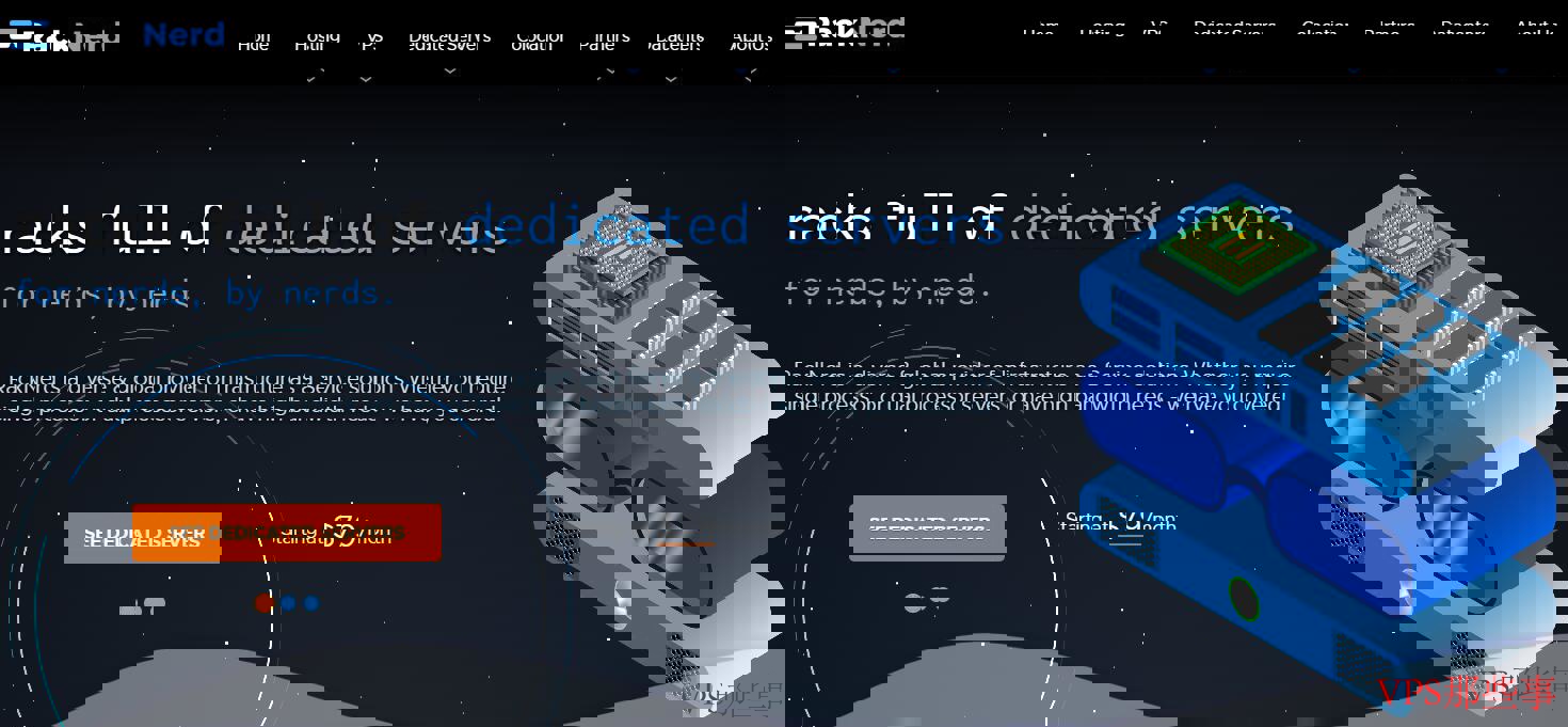 RackNerd国外VPS主机商及优惠促销活动介绍